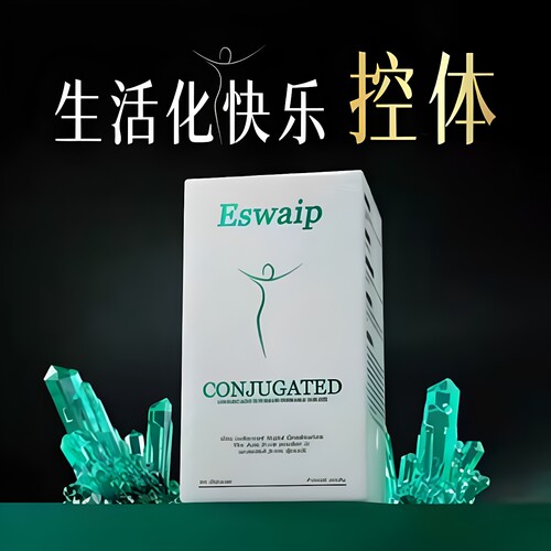 ⭐控体No.l⭐不节食不运动