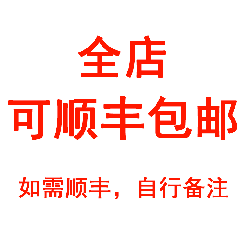 顽固体质专用版 双11优惠提前享 $欧美富豪同款 T细胞控体介素