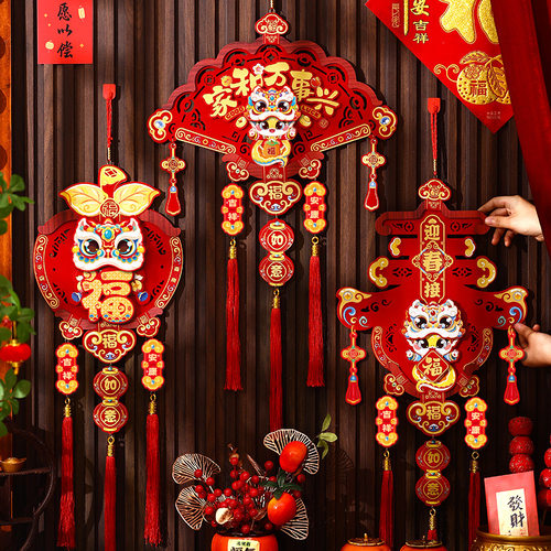 2026马年福字挂件6112