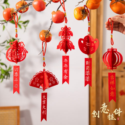 2026春节植绒小灯笼挂饰