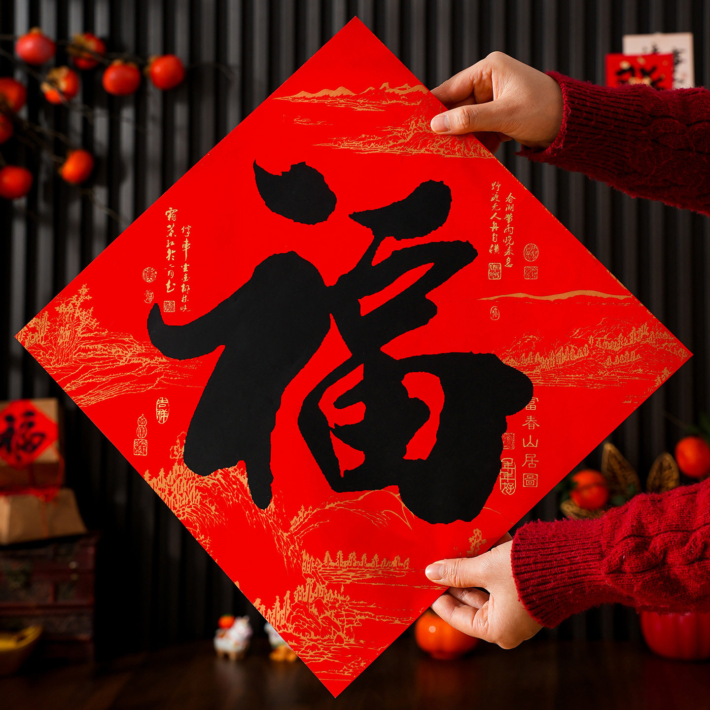 2026马年福字门贴1451