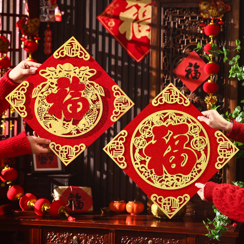 2026马年福字门贴6452