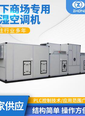 工业除湿机大功率仓库车间地下室抽湿机家用除湿器ZCK40-70FZR