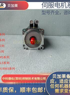 NEW B&R servo motor 伺服电机 8JSA44.R0040D00-0 Stock