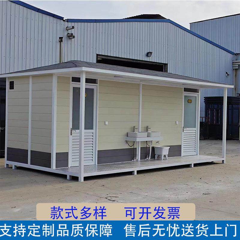 户外公园景区移动厕所卫生间厂家洗手间生态环保成品一体移动厕所,基础建材,轻钢别墅,淘宝优惠券,粉丝福利购,淘宝优惠卷