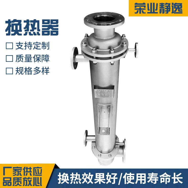 厂家管壳式换热器螺旋缠绕换热器热水冷凝器导热油换热器