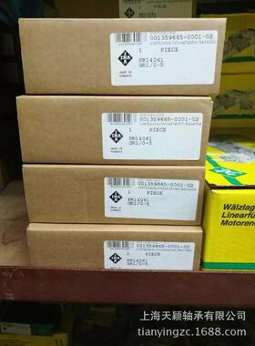 INA精密滑块 平面滚子支撑滑块 PR14061-GR1 直线滚子 机床