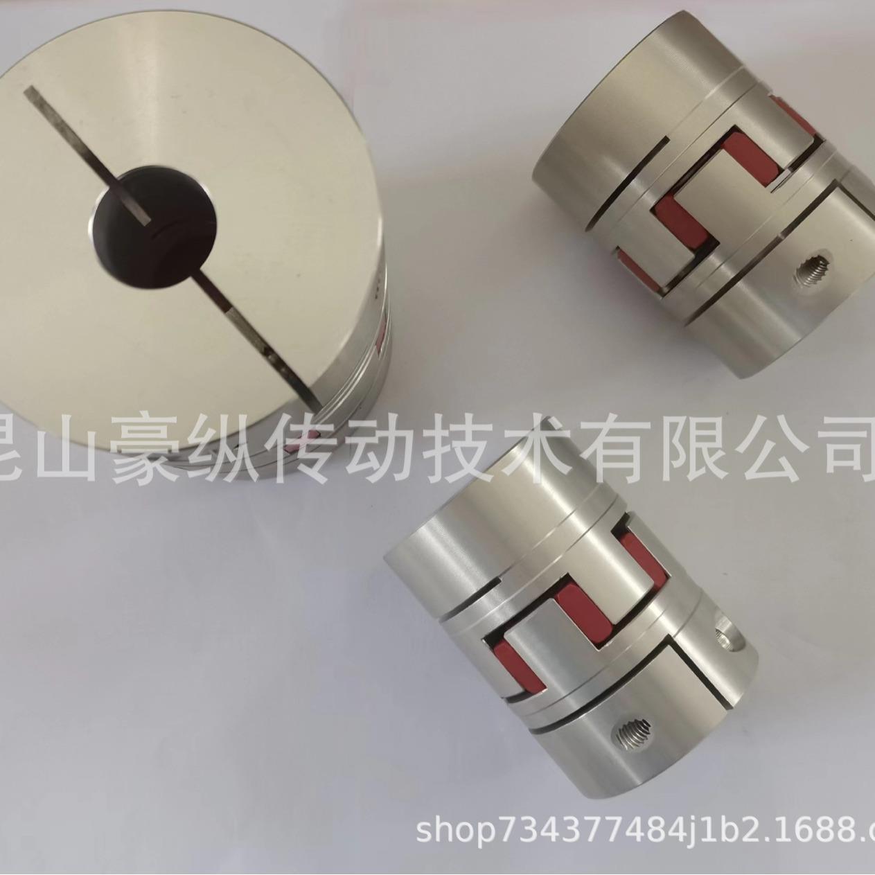 PMC-42-98Sh-A-GS精密梅花联轴器高效