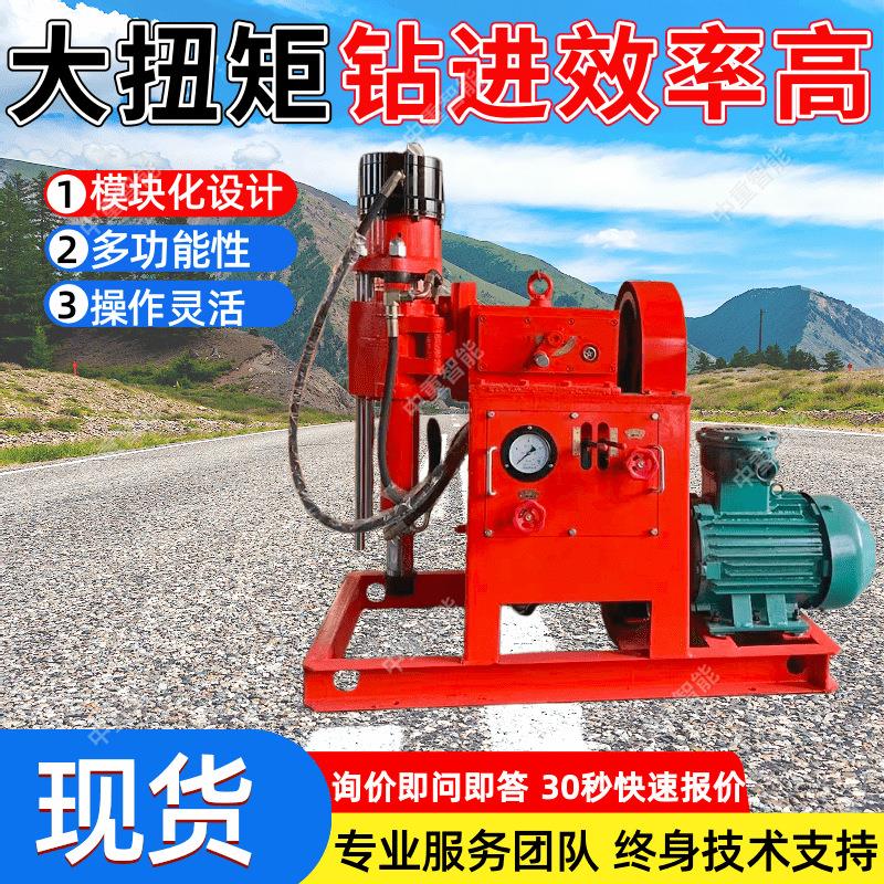 ZDY型煤矿用液压坑道钻机 ‌模块化设计煤矿用液压坑道钻机