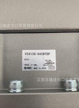 日本SMC电磁阀 VS4130-045WTBP DC24V