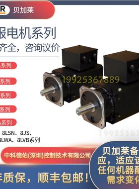 NEW B&R servo motor 伺服电机8JSA1.R0050D00-0 Stock