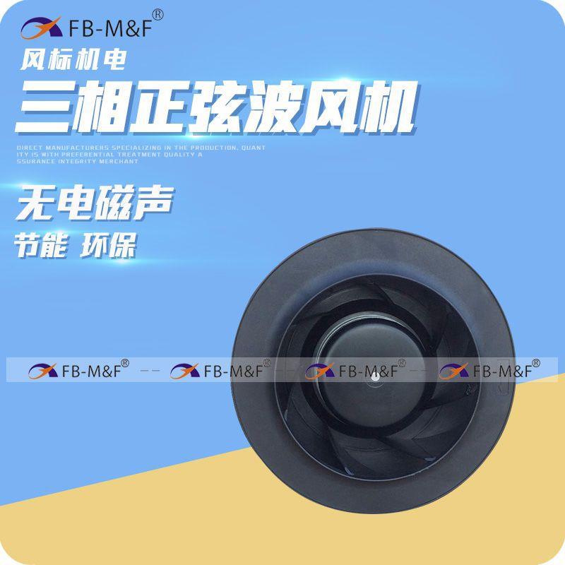 厂家供应DCEC冷藏车225离心风机直流无刷涡轮风扇低噪音汽车风机