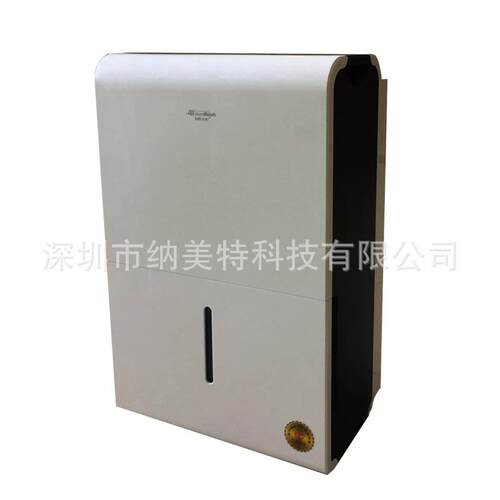 除湿机WDF55DPG 商用抽湿机办公室地下室空气去湿机