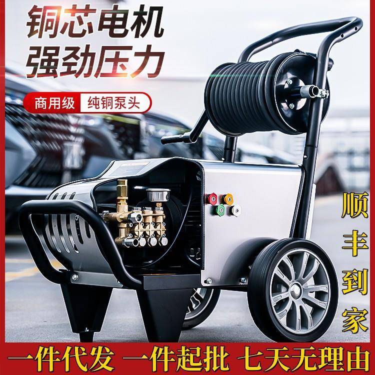 水泵工业养殖场洗车机大功率洗车商用洗地机卷管器收纳高压清洗机