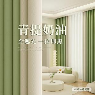窗帘全遮光2023新款 杆 卧室轻奢高级感客厅挂钩式 布飘窗免打孔安装