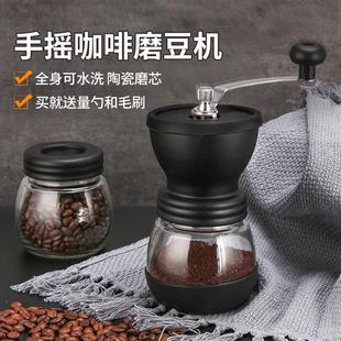 手摇磨豆机家用小型手动咖啡豆研磨机手动打粉碎机手磨干磨粉器机