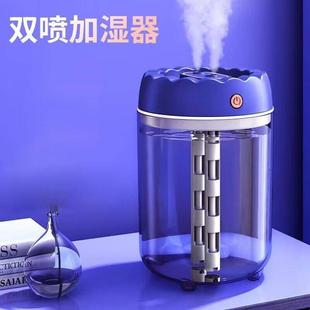 高颜值桌面加湿器家用大雾量usb车载香薰机办公室空气雾化器