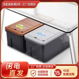 新功茶渣桶茶桶塑料废水桶功夫茶具茶台垃圾桶家用排水桶智能水箱