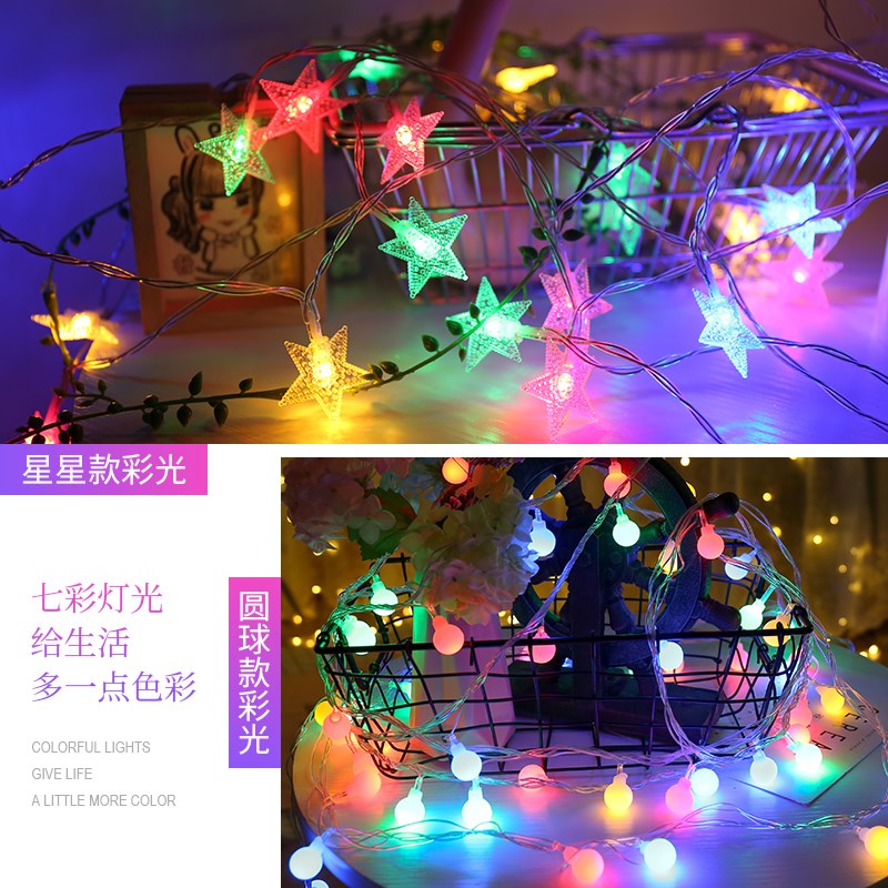 led灯带灯条户外防水氛围灯超亮夜市摆摊彩灯室外家用装饰灯