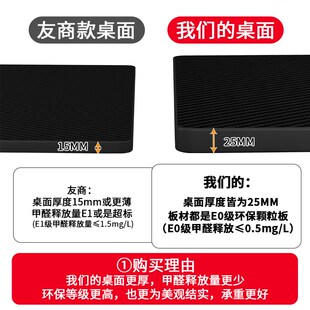 宾纳得T50加厚电脑桌台式家用电竞桌椅卧室简易桌子工作台书桌学