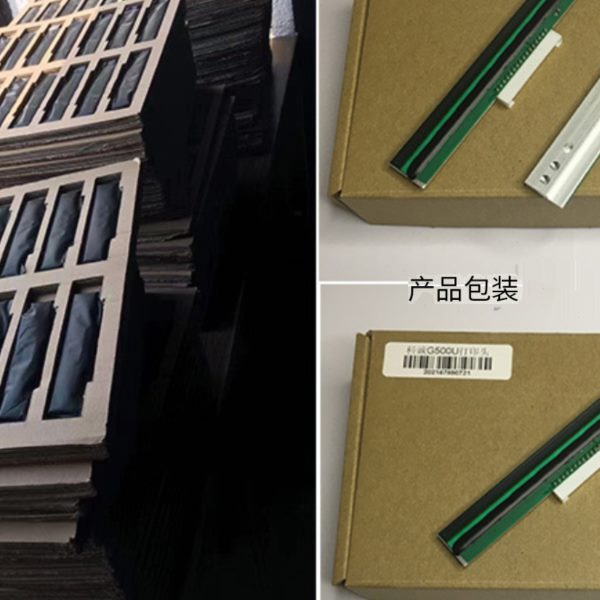 全新TSC 244 345 TE344 247 MH/MU条码热敏打印头MF/MA2400/3400