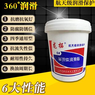 包邮 黄油通用锂基润滑脂汽车用机械天窗轨道轴承耐高温弹大桶铲车