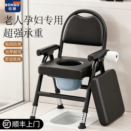 老人坐便器移动马桶坐便椅