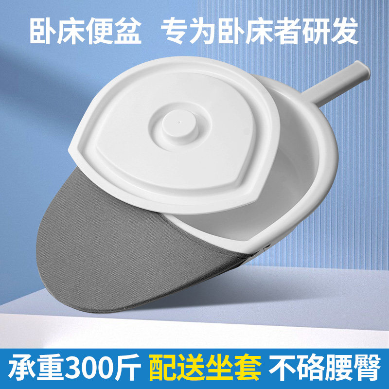老人卧床大号承重300斤痰盂图片