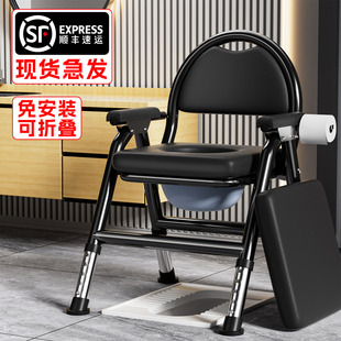 老人坐便器移动马桶坐便椅老年坐便家用坐便凳便携可折叠厕所椅子