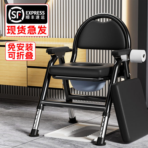 老人坐便器移动马桶坐便椅
