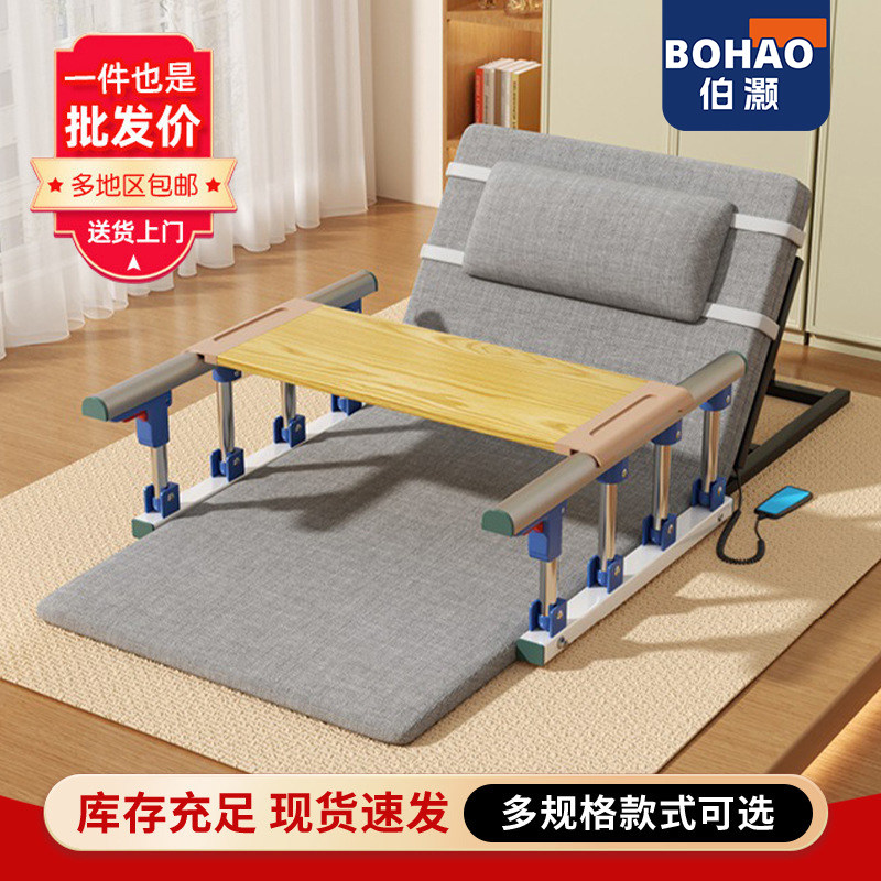 电动起身辅助器多功能靠背架老人护理椅家用助起神器床上椅靠背椅,商业/办公家具,医养靠背架,淘宝优惠券,粉丝福利购,淘宝优惠卷