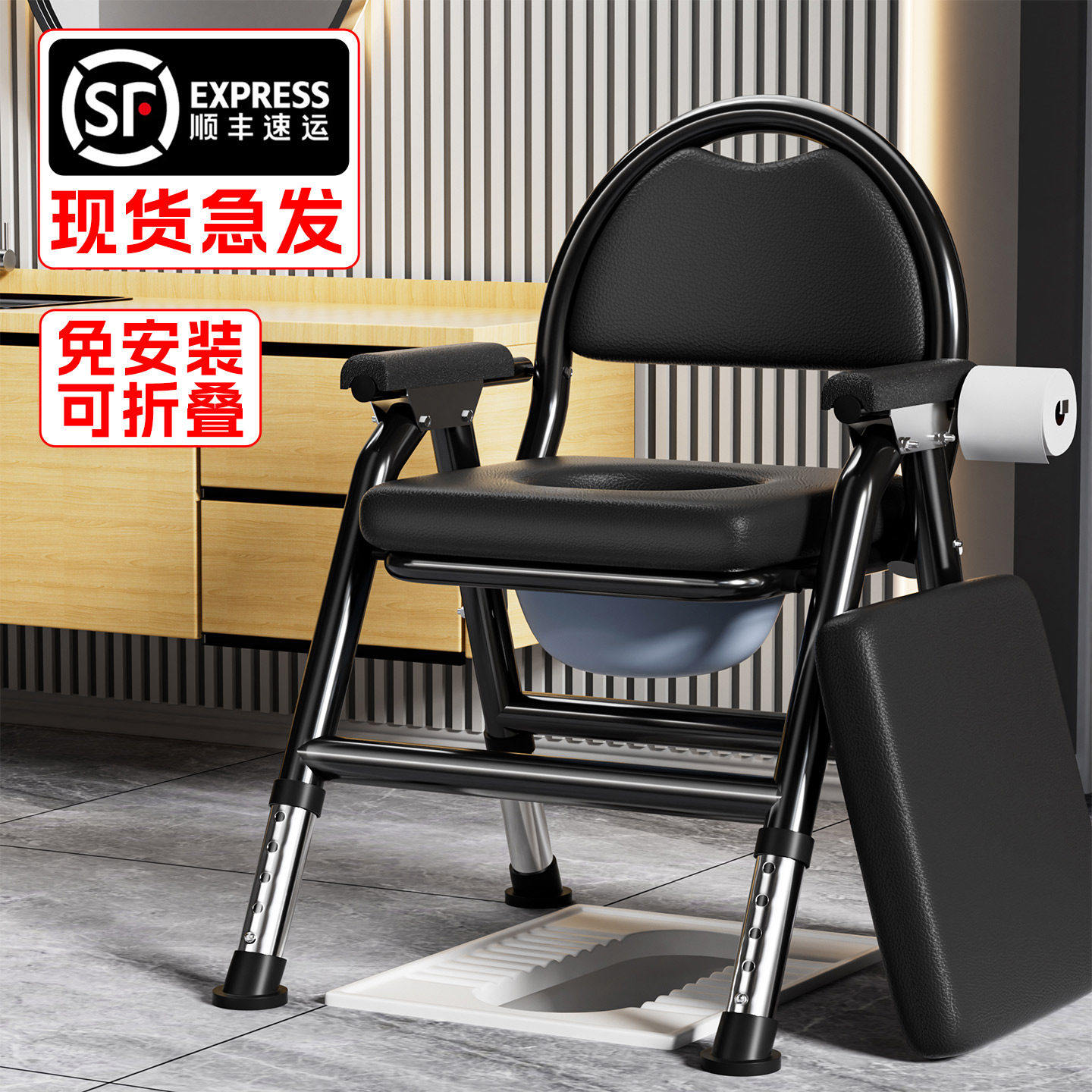 老人坐便椅可折叠便携式家用马桶椅免安装孕妇坐便器老人用辅助器,保健用品,便厕用具,淘宝优惠券,粉丝福利购,淘宝优惠卷