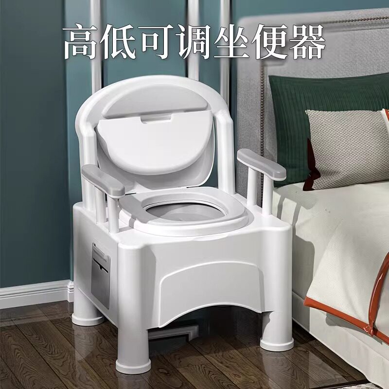 可调节坐便器老人孕妇家用移动马桶高低可调舒适便厕用具