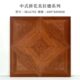 中式 仿实木客厅卧室玄关瓷砖美拉德木纹砖600×600阳台庭院地板砖