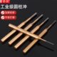 帝创平头圆柱冲销冲6件套销钉冲凿组件全套3 10mm敲击冲销器