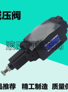 YUKKEN油研MRP-04-C-10Y减压阀MRP-03/01/10-B/H/C/X-30/10T电磁