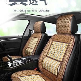 大小货车客车公交车工程车卡车汽车坐垫连体分体椅垫竹片夏季 座套