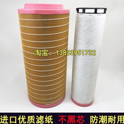 适配开山 阿特拉斯 寿力 康普艾 志高螺杆空压机钻机空气滤芯空滤