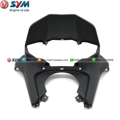 SYM 厦杏 三阳机车 MAXSYM TL500 码表盖 仪表外盖