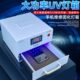手机维修UV固化灯箱 紫外线灯大功率烤灯无影胶 曲面屏柔性全面屏