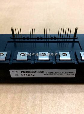 原装PM50CS1D060 PM75CS1D060 PM100CS1D060 PM150CS1D060