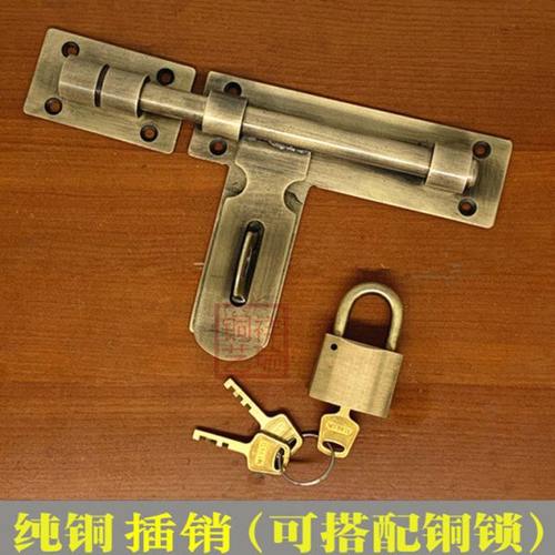 中式仿古纯铜插销门栓户外门纯铜门闩铜插销花园门铜插栓木门锁扣