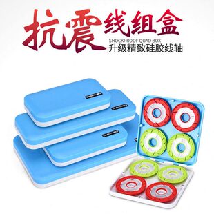 防摔鱼线盒大线轴主线盒16轴硅胶主线轴钓鱼绕线圈鱼线收纳线组盒