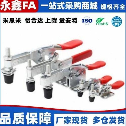 MC01- 5/6/S6/7/S7/8/S8/9/10快速夹具肘夹 直底座工装不锈钢夹钳