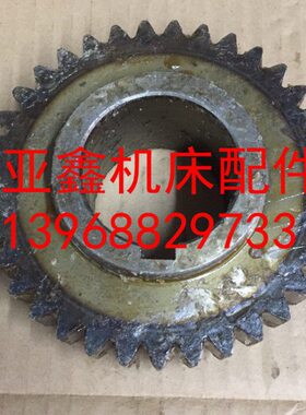 机床配件EL6140 沈阳 简易数控 2028 齿轮 M3/Z35/内孔48/L45