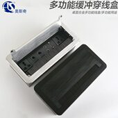 桌面多媒体插座线盒合金按弹多功能办公桌会议桌网络接线信息面板
