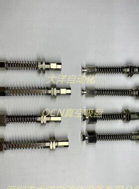 OCN ZP3吸盘金具支架ZP3B-T1A T2A T2B J3 J6 J10 K3 K6 K10-B5