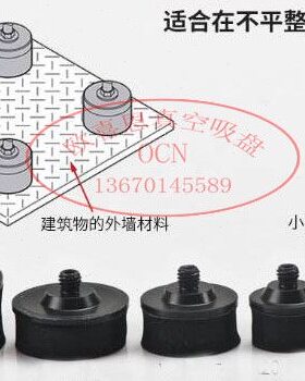 OCN海绵真空吸盘J-WEP21-D10 D15 D20 D25 D30 D35 D50配外牙M6接