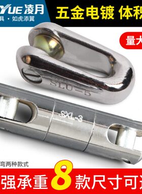 凌月旋转连接器1T/3T/5T/8T转环网套配套/管道迫力网套配套连接器