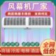 风幕机商用静音冷库餐饮店门头门口2米风帘机电梯商铺1.5米空气幕